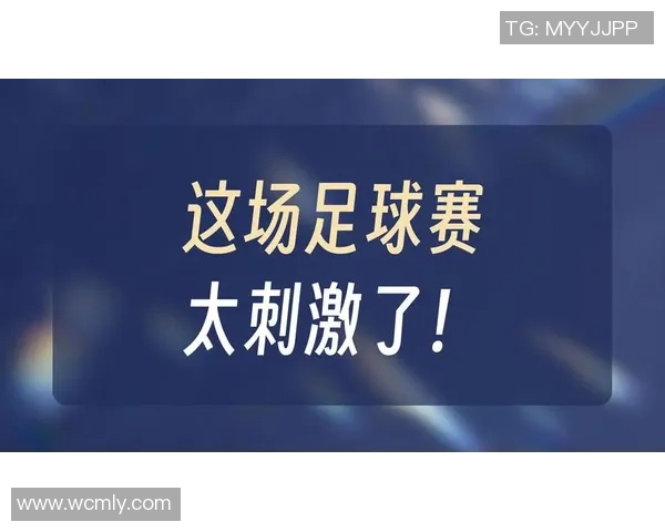 致敬足球传奇的旋律与节奏音乐推荐合集 致敬足球传奇的旋律与节奏音乐推荐合集